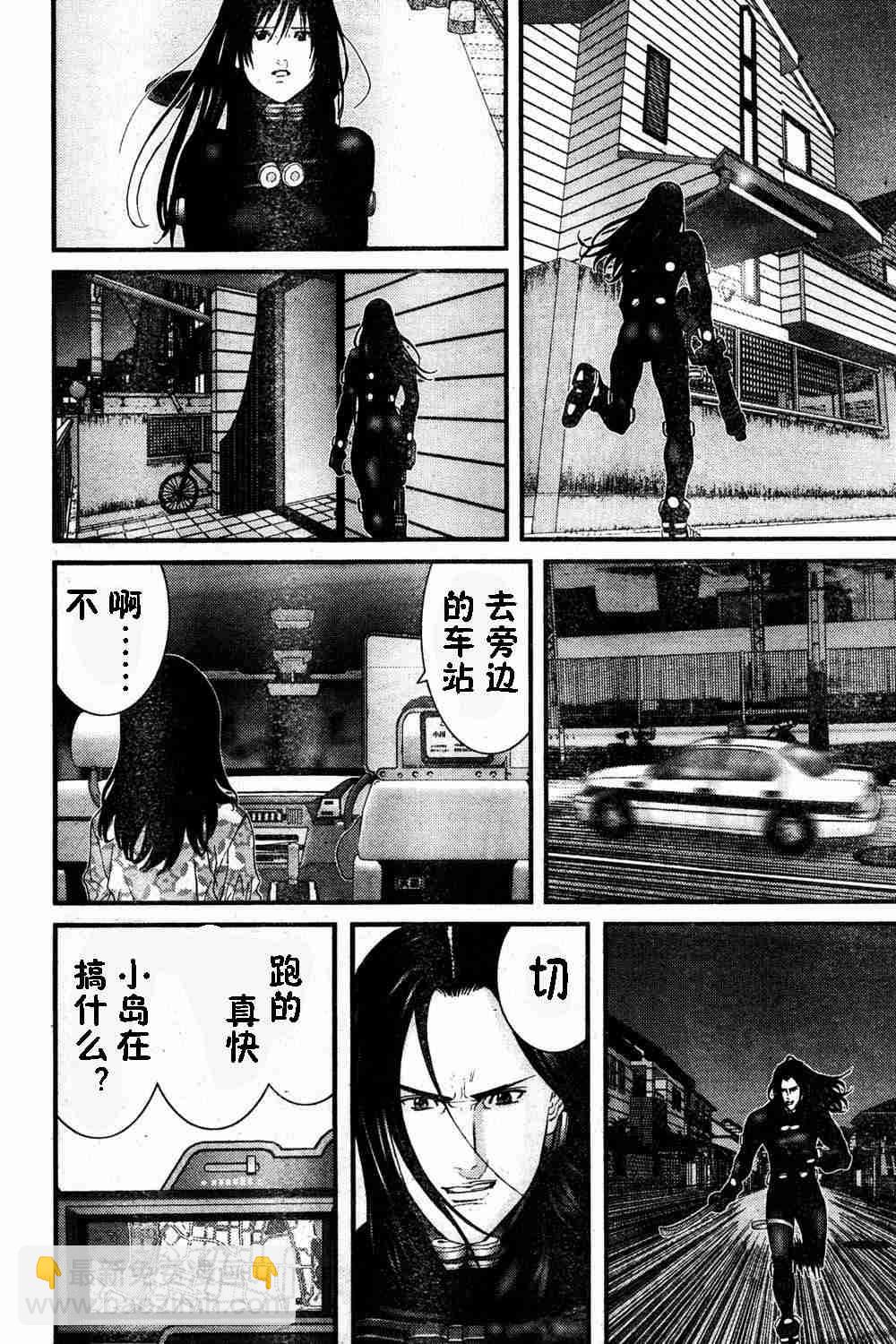 殺戮都市GANTZ - 第183話 - 3