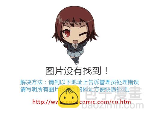 殺戮都市GANTZ - 第185話 - 2