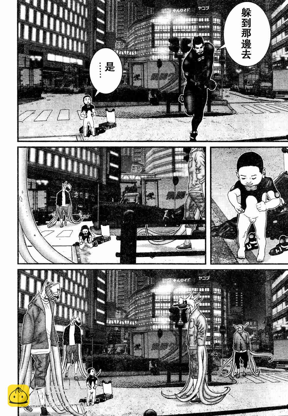 殺戮都市GANTZ - 第193話 - 3