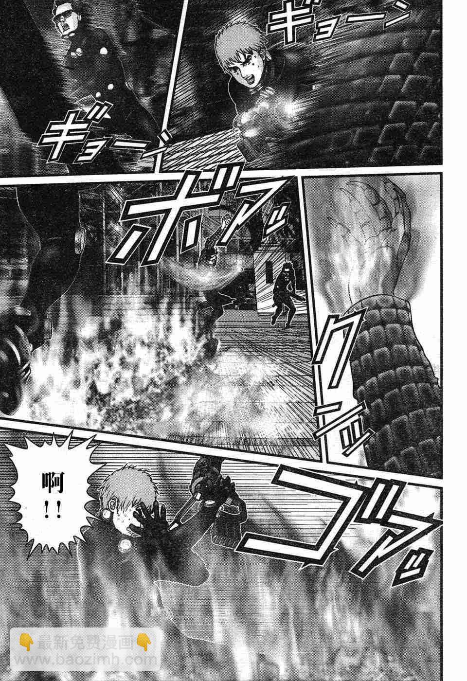 殺戮都市GANTZ - 第195話 - 3