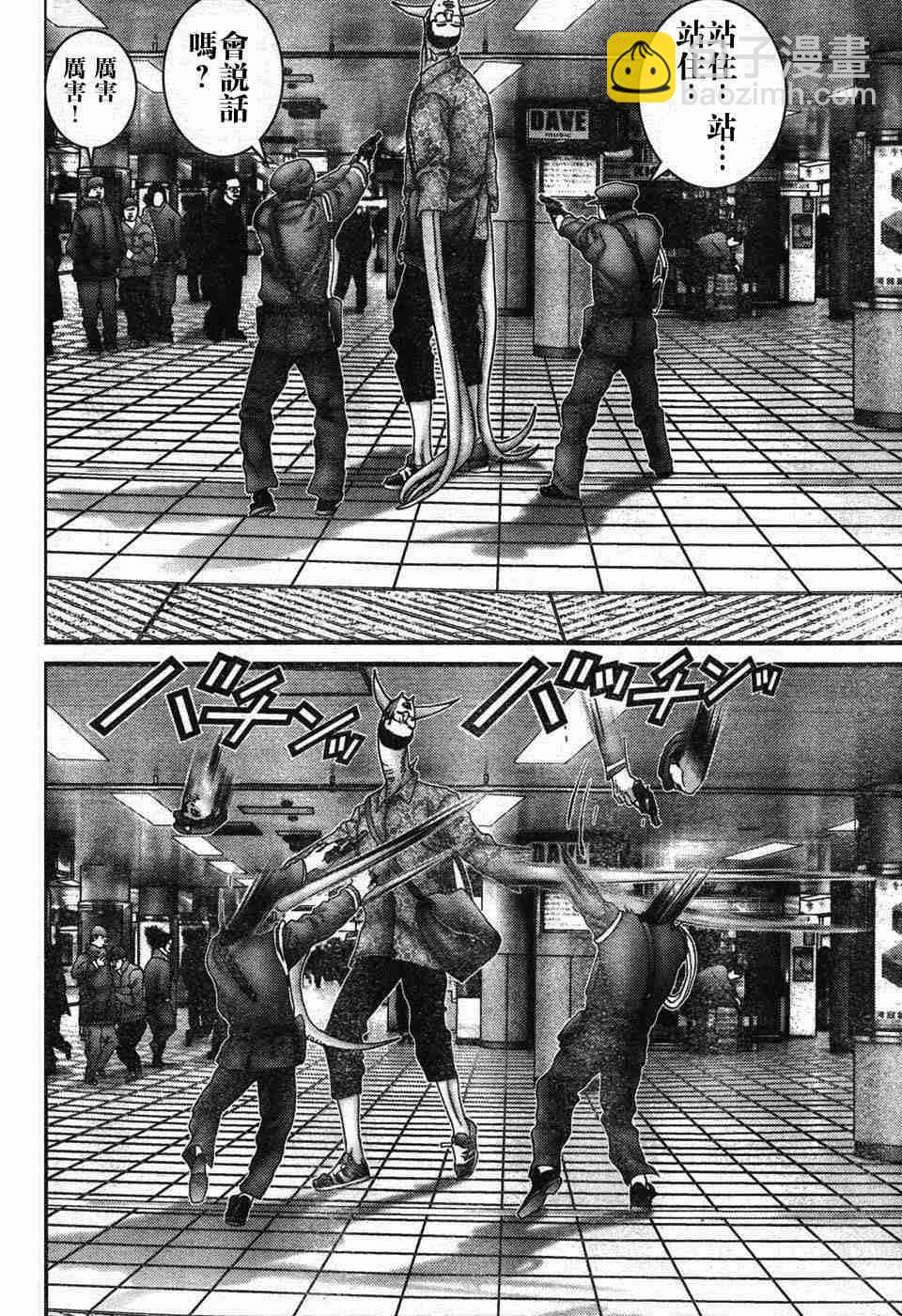 殺戮都市GANTZ - 第195話 - 4