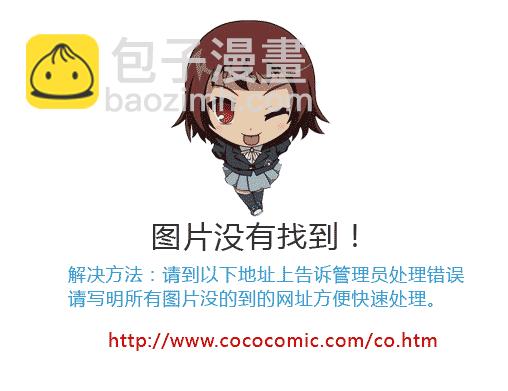 殺戮都市GANTZ - 第197話 - 2