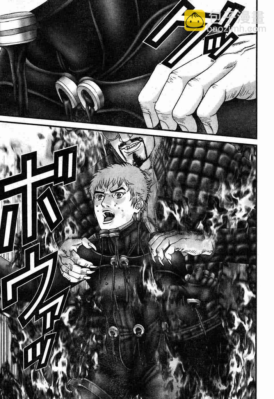殺戮都市GANTZ - 第197話 - 1