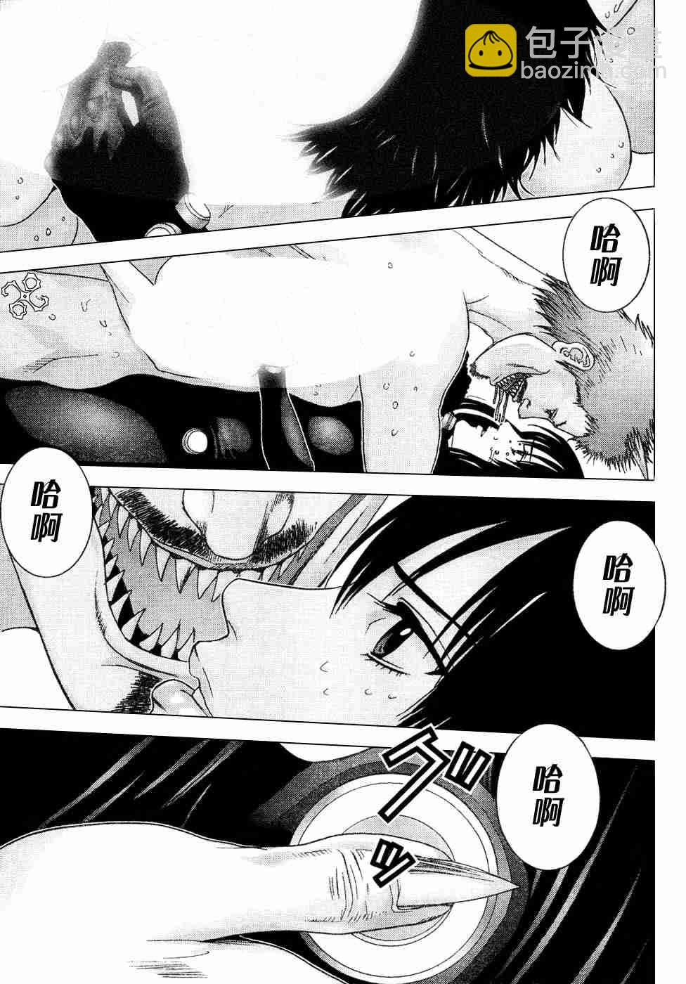 殺戮都市GANTZ - 第199話 - 3