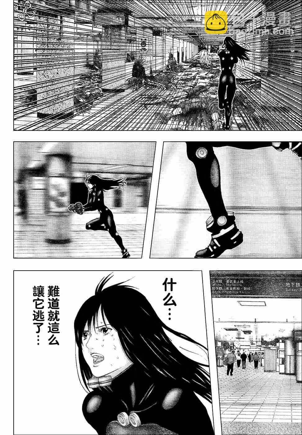 殺戮都市GANTZ - 第199話 - 4