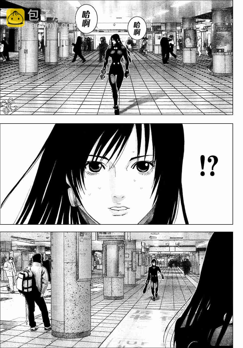 殺戮都市GANTZ - 第199話 - 1