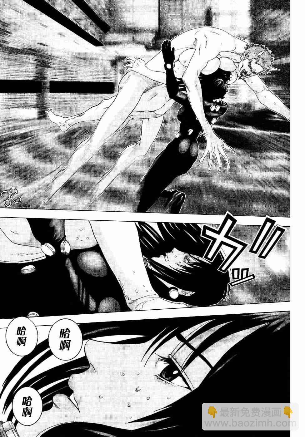 殺戮都市GANTZ - 第199話 - 4