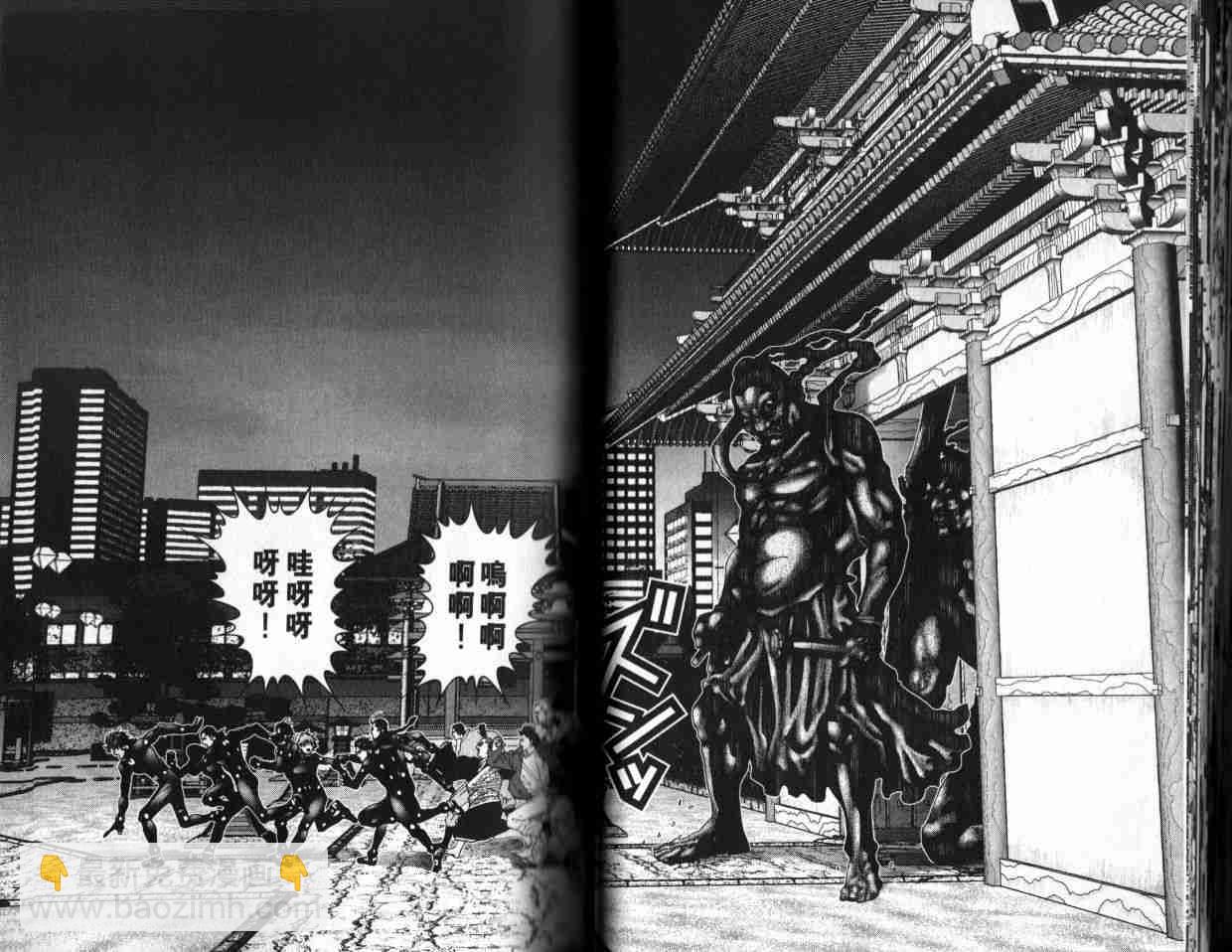 殺戮都市GANTZ - 第6卷(1/3) - 8