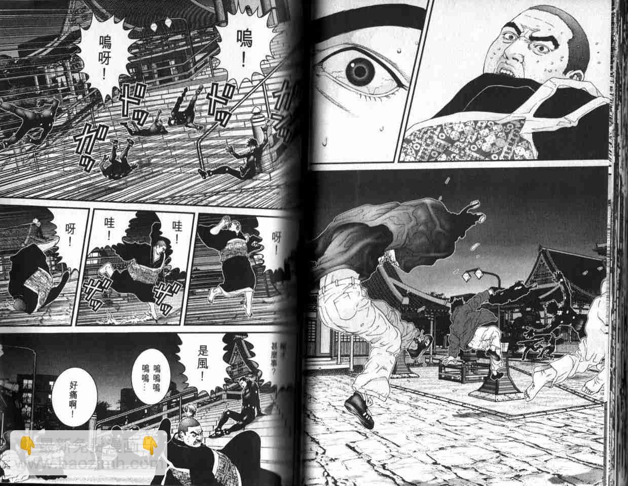 殺戮都市GANTZ - 第6卷(1/3) - 2