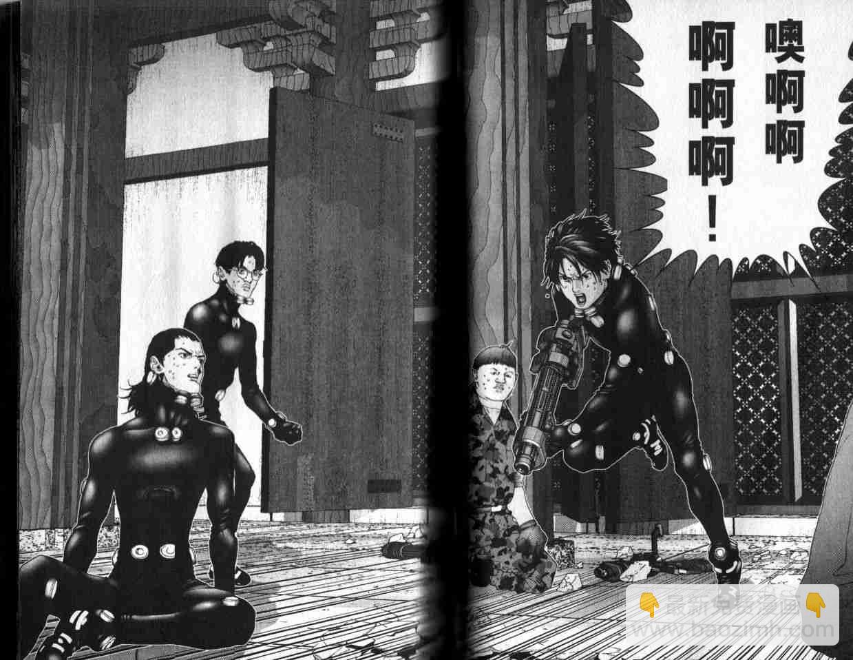 殺戮都市GANTZ - 第6卷(2/3) - 7