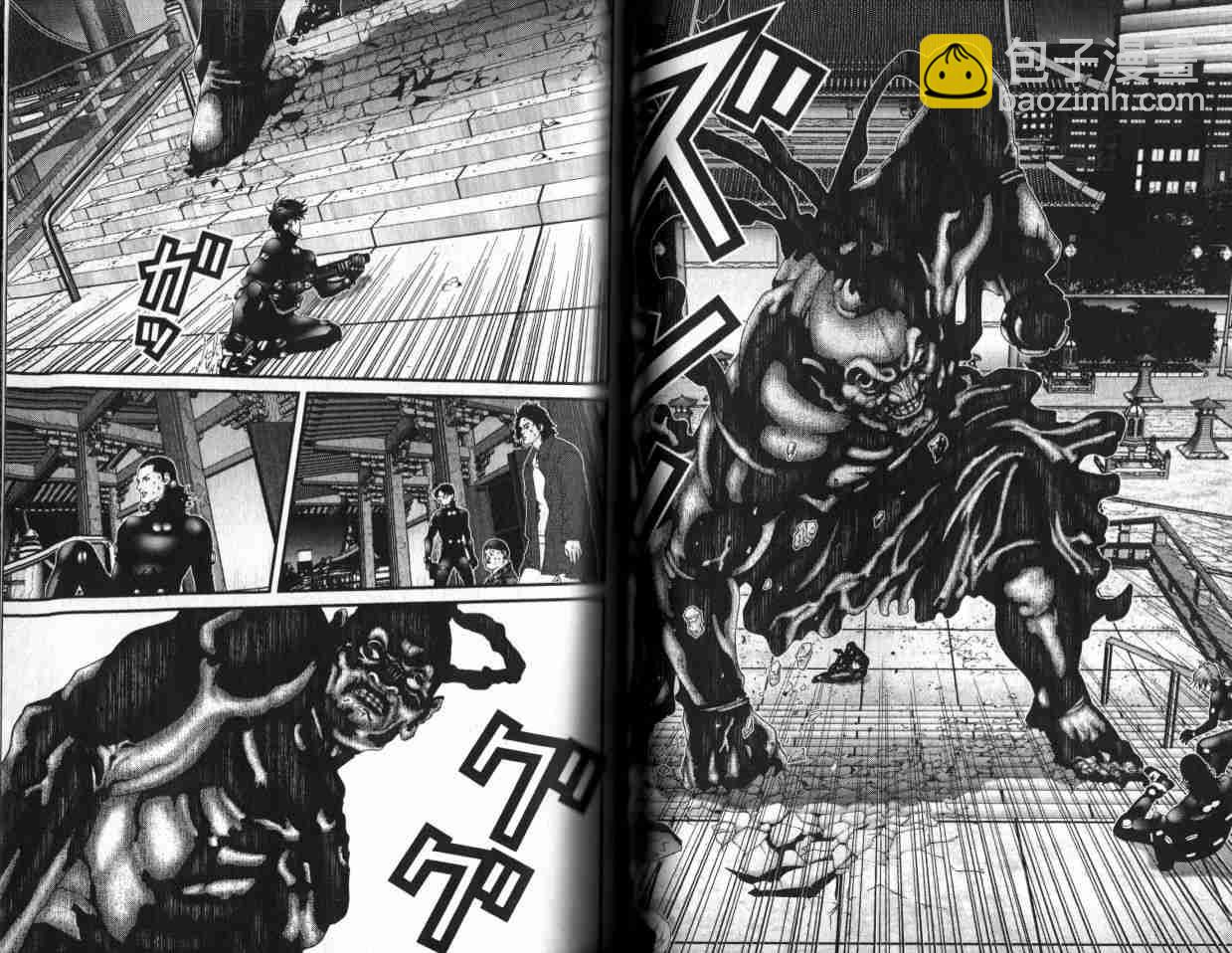 殺戮都市GANTZ - 第6卷(2/3) - 2