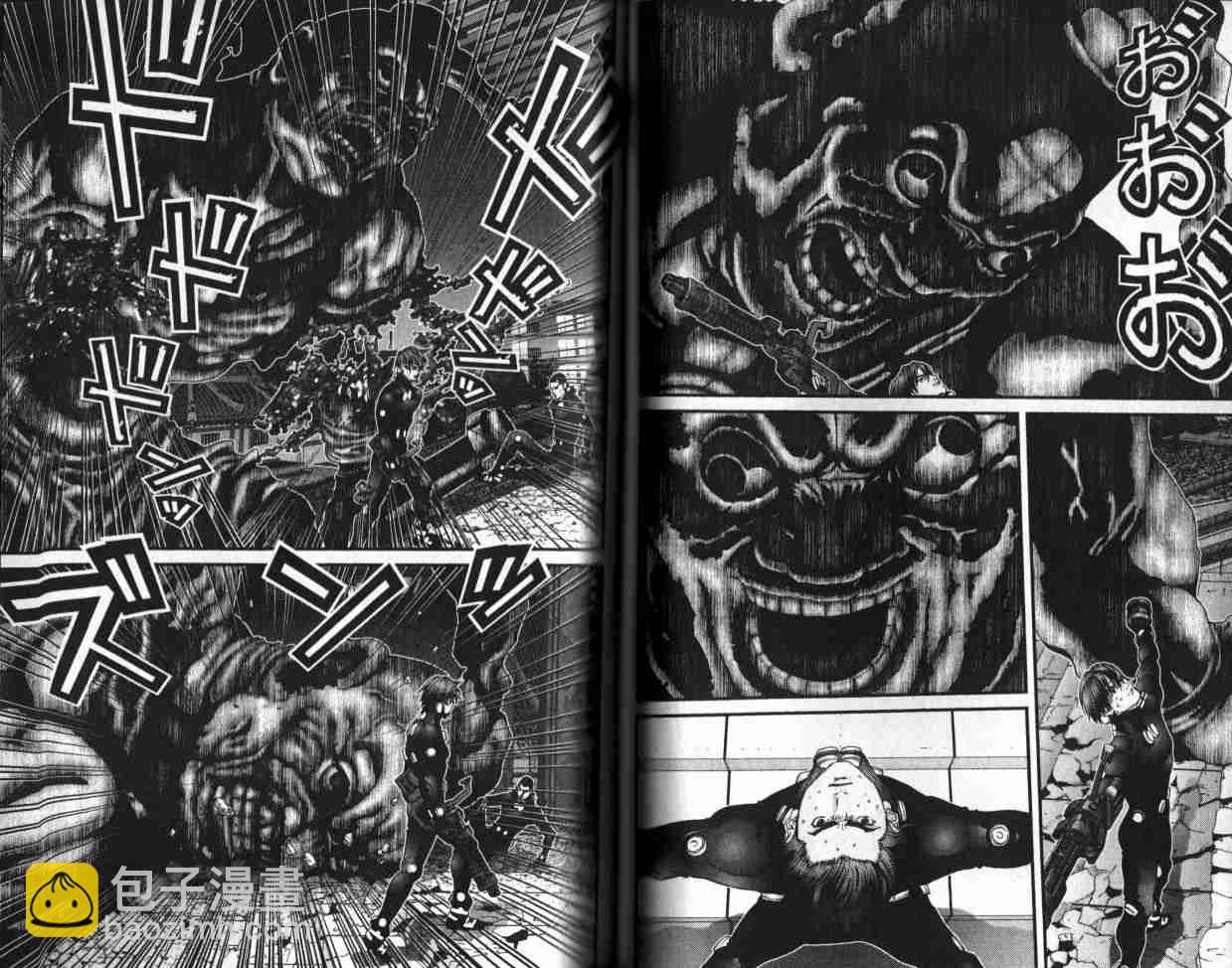 殺戮都市GANTZ - 第6卷(2/3) - 7