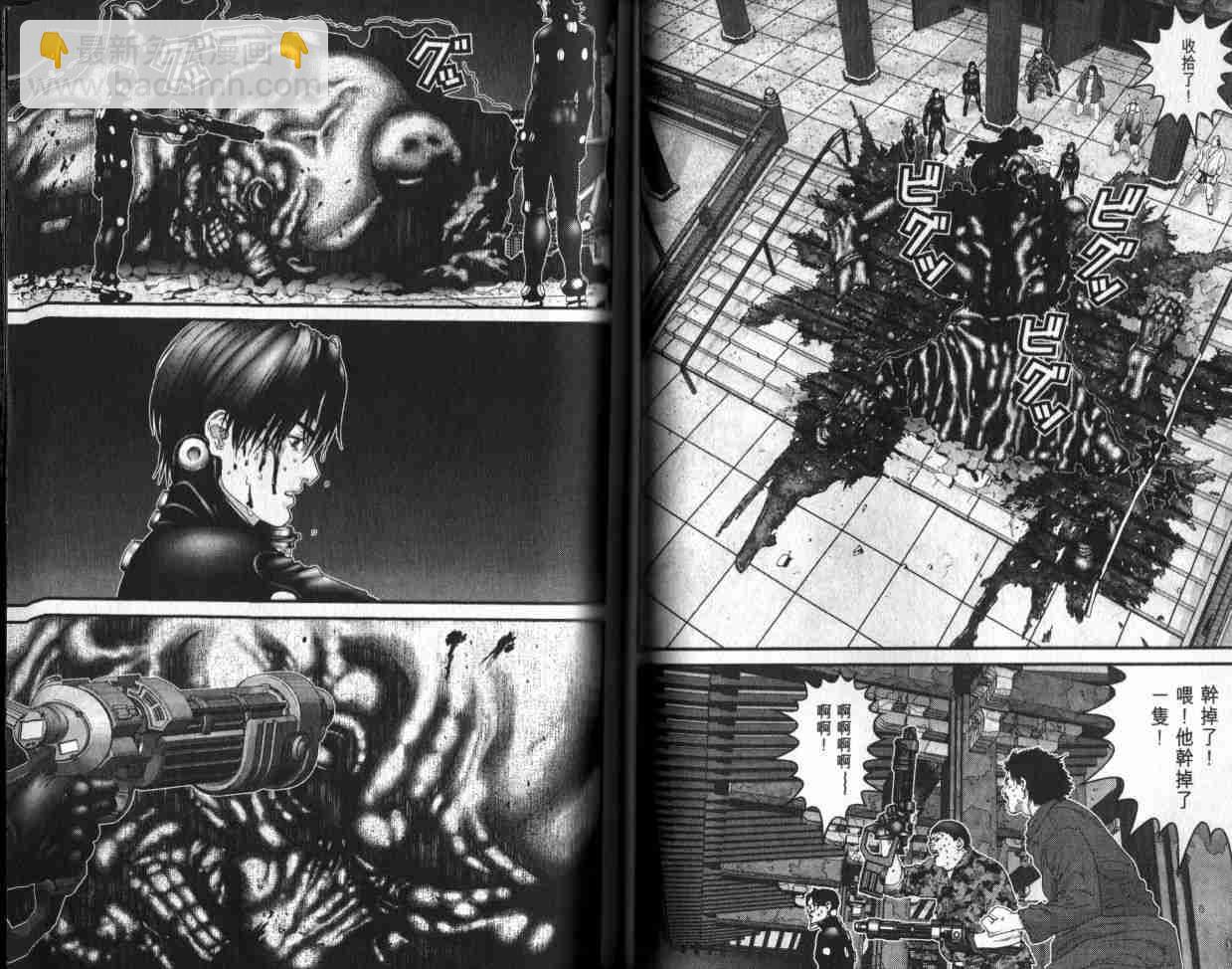 殺戮都市GANTZ - 第6卷(2/3) - 8