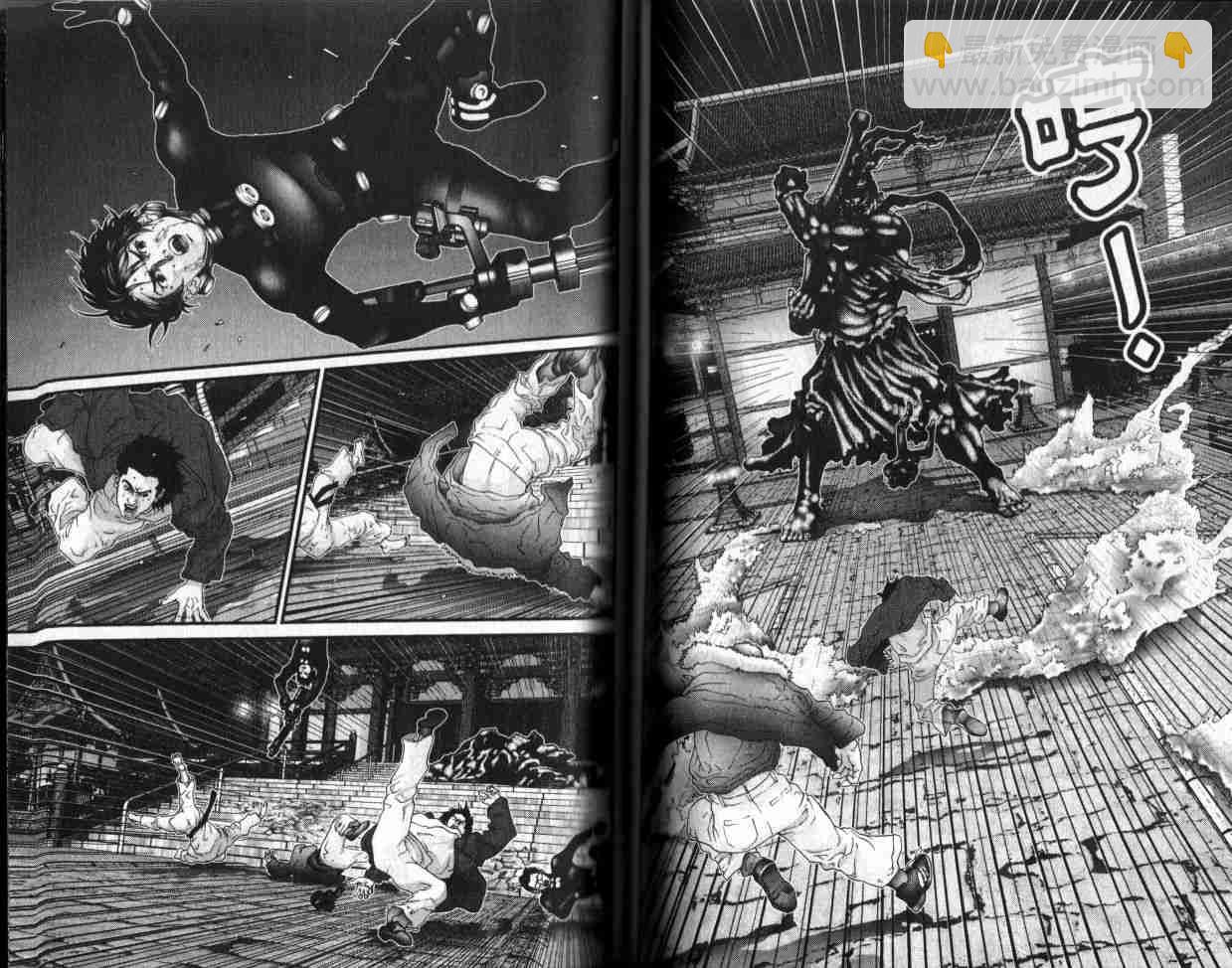 殺戮都市GANTZ - 第6卷(2/3) - 6