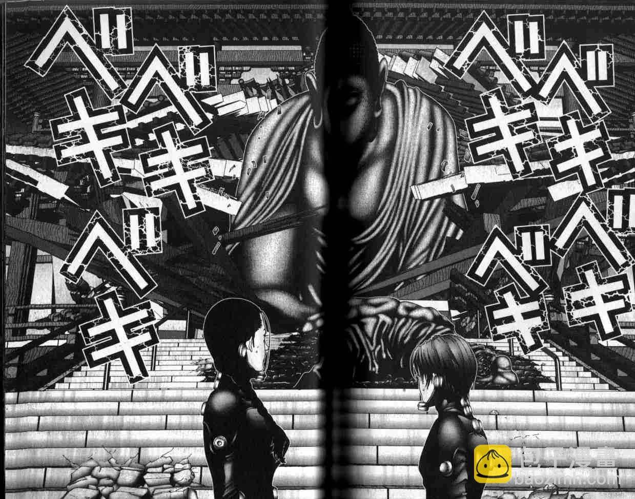 殺戮都市GANTZ - 第6卷(2/3) - 5