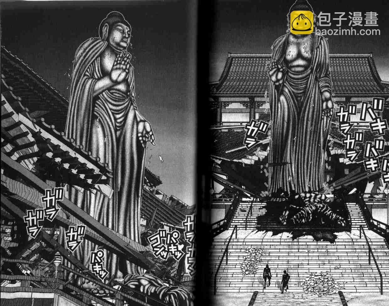 殺戮都市GANTZ - 第6卷(2/3) - 7