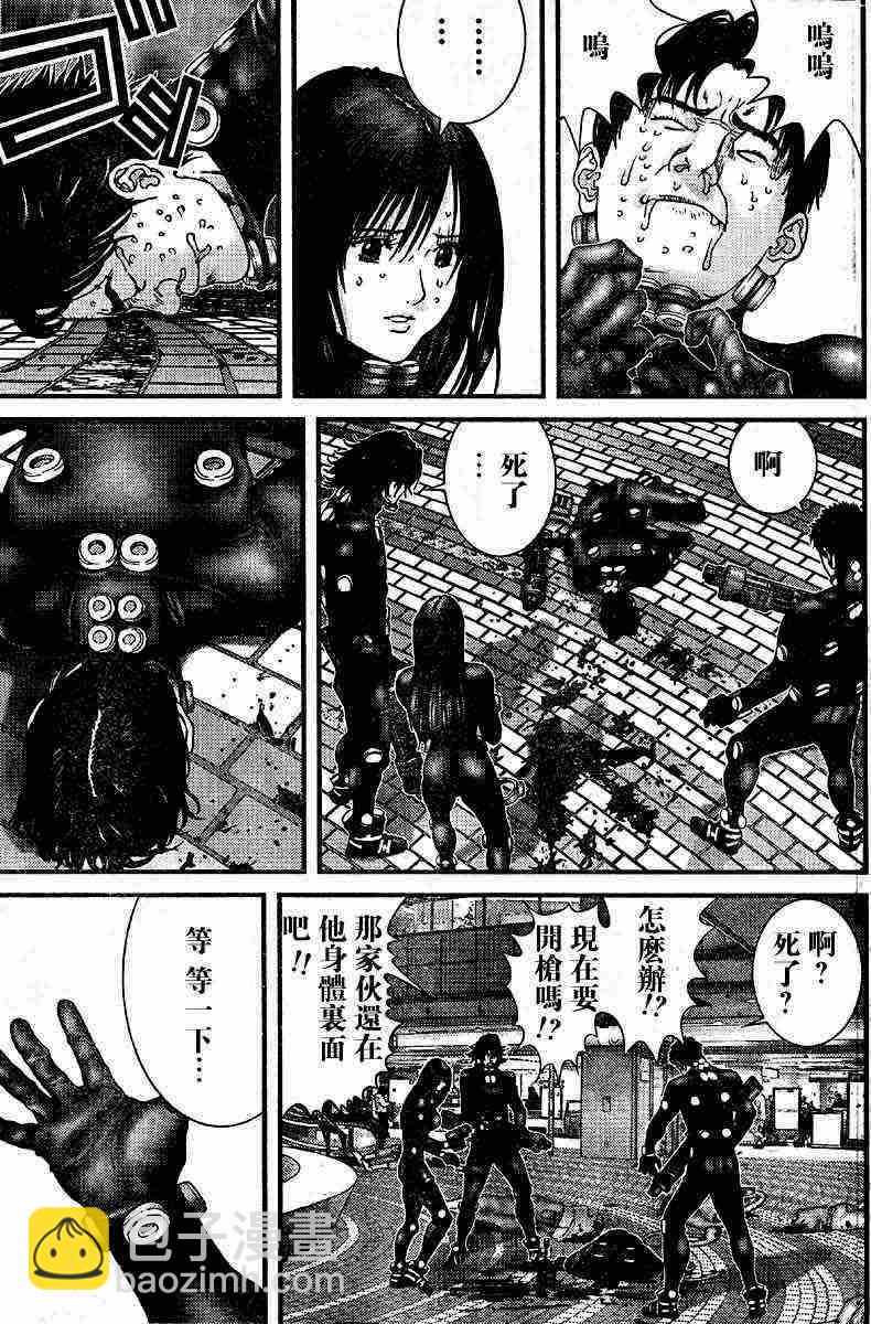 殺戮都市GANTZ - 第201話 - 3