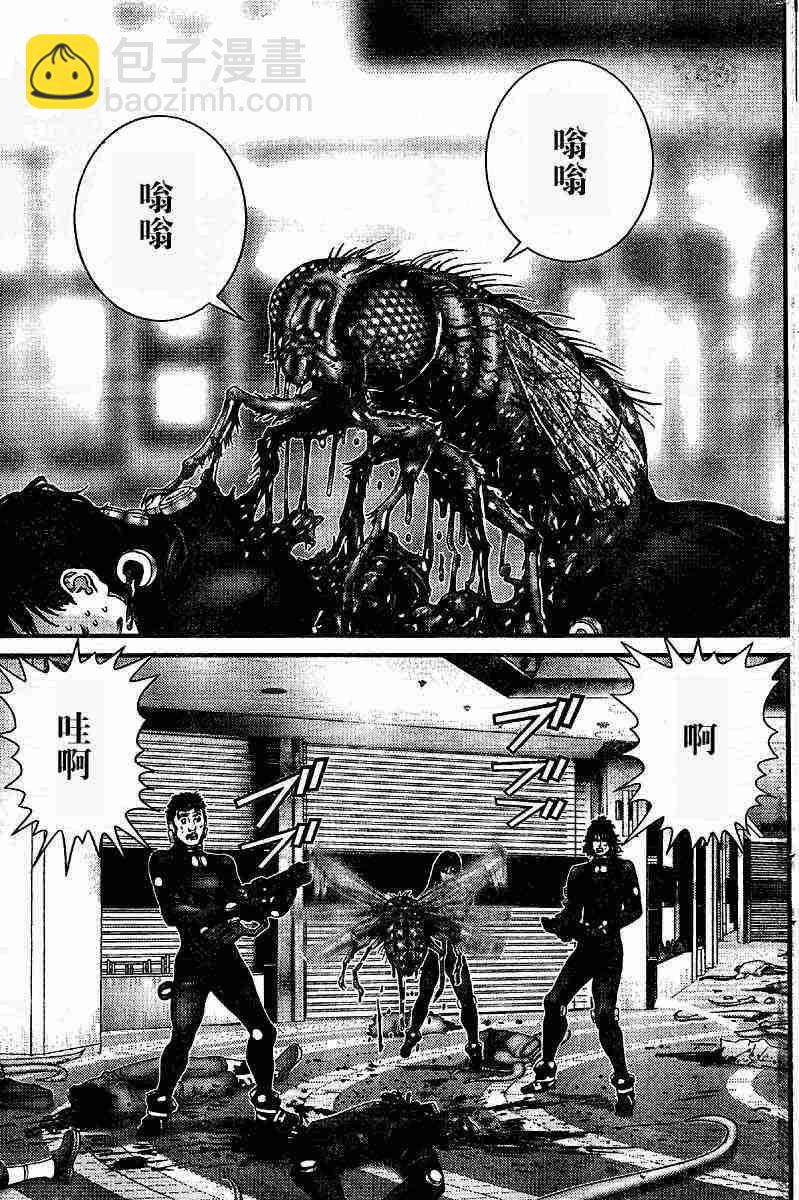 殺戮都市GANTZ - 第201話 - 3