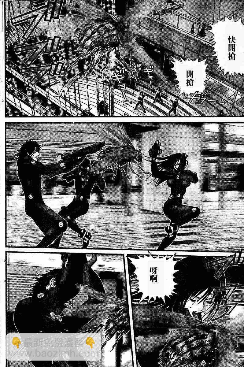 殺戮都市GANTZ - 第201話 - 4