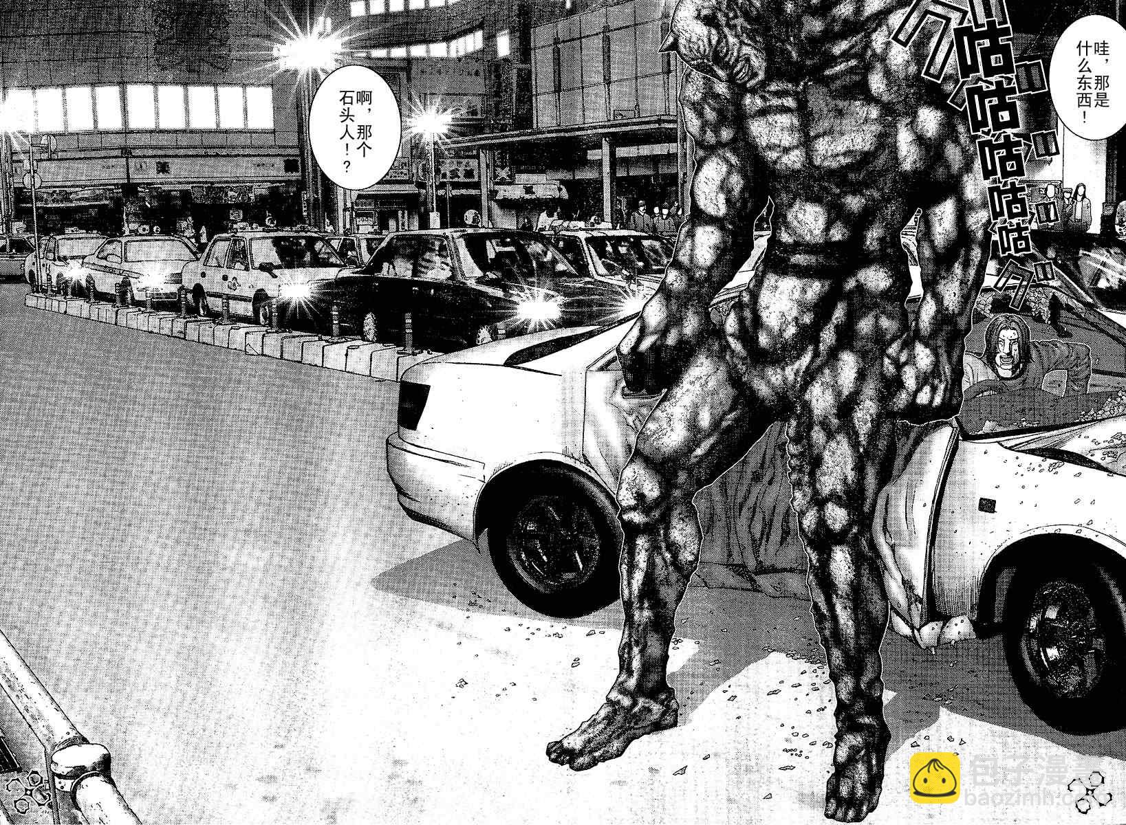 殺戮都市GANTZ - 第203話 - 3