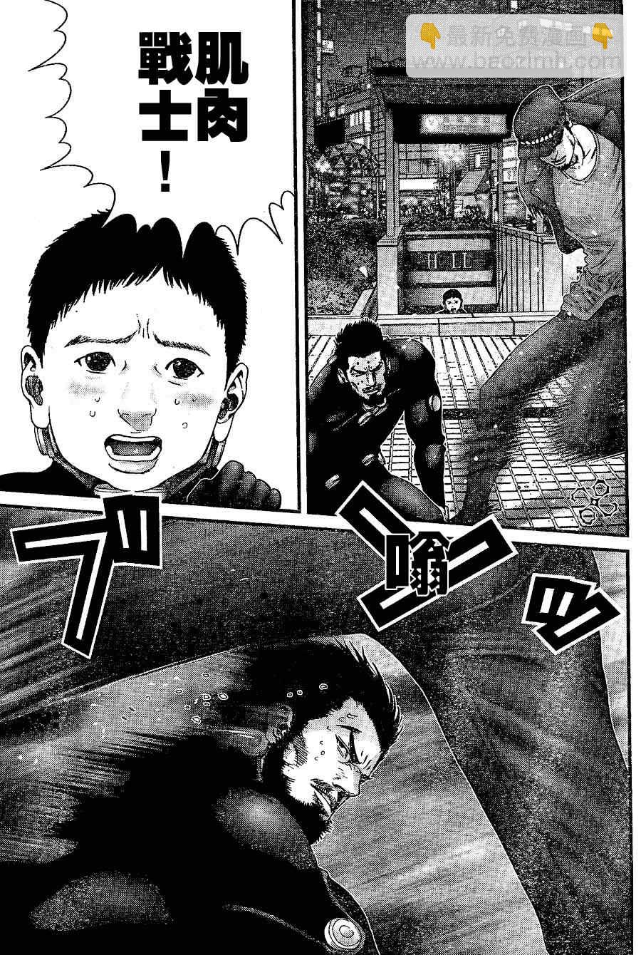 殺戮都市GANTZ - 第203話 - 3