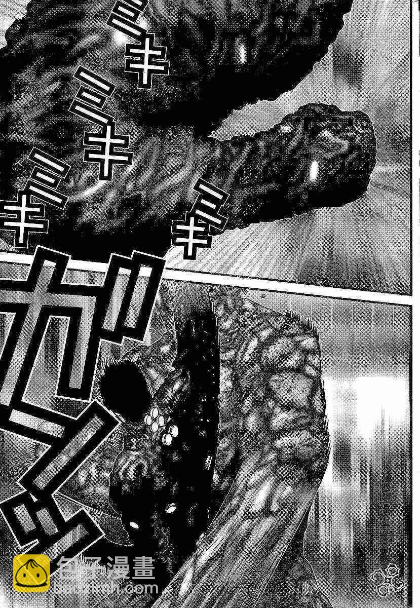 殺戮都市GANTZ - 第205話 - 4