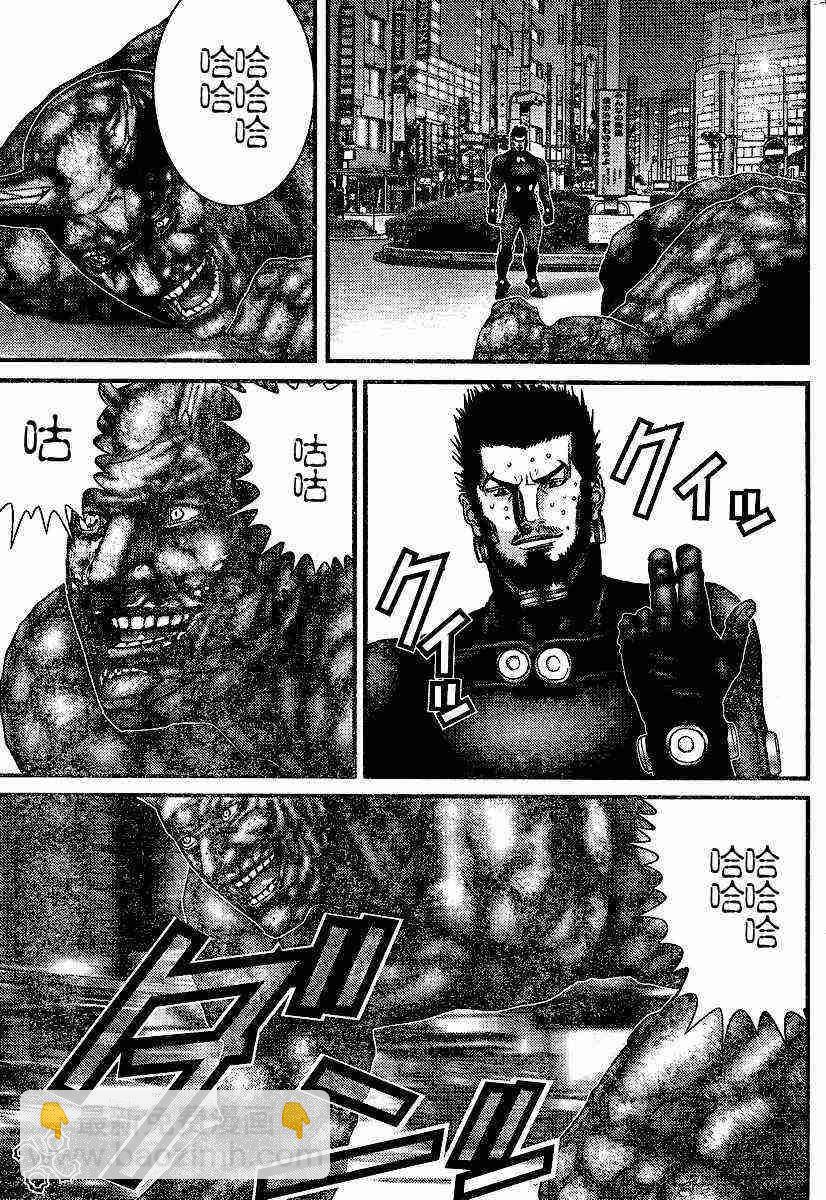 殺戮都市GANTZ - 第205話 - 2