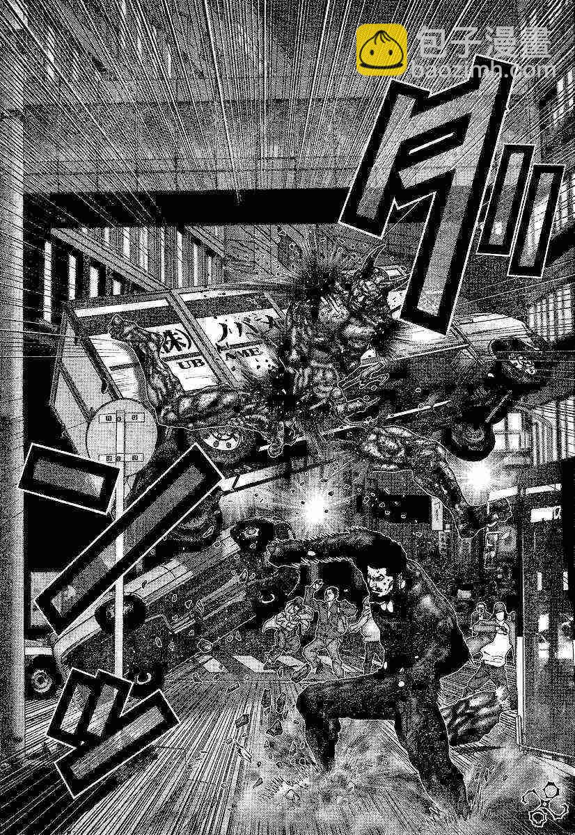 殺戮都市GANTZ - 第205話 - 2