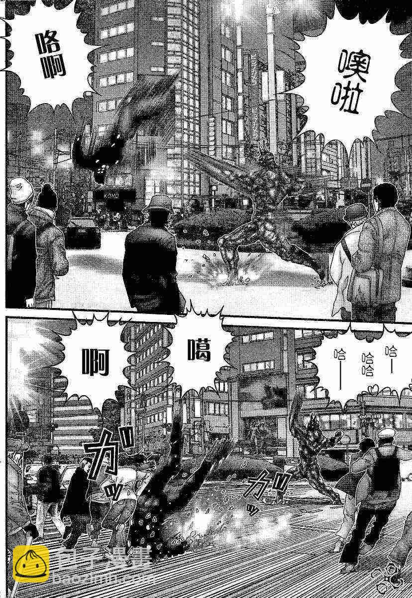 殺戮都市GANTZ - 第205話 - 1