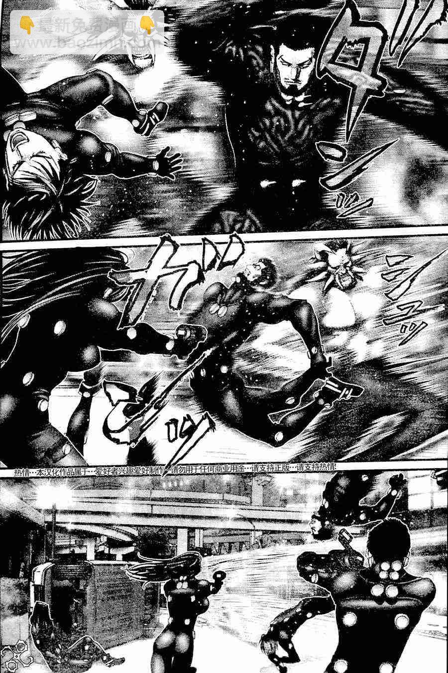 殺戮都市GANTZ - 第209話 - 2