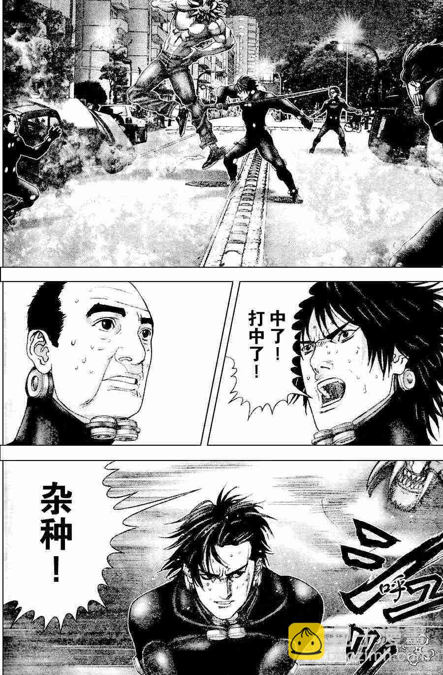 殺戮都市GANTZ - 第211話 - 2