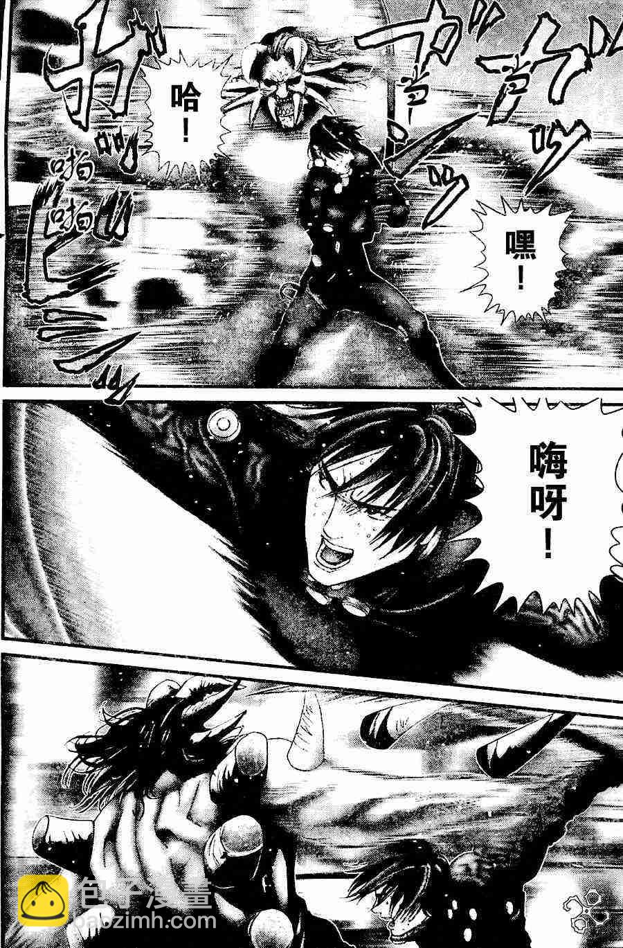 殺戮都市GANTZ - 第211話 - 2