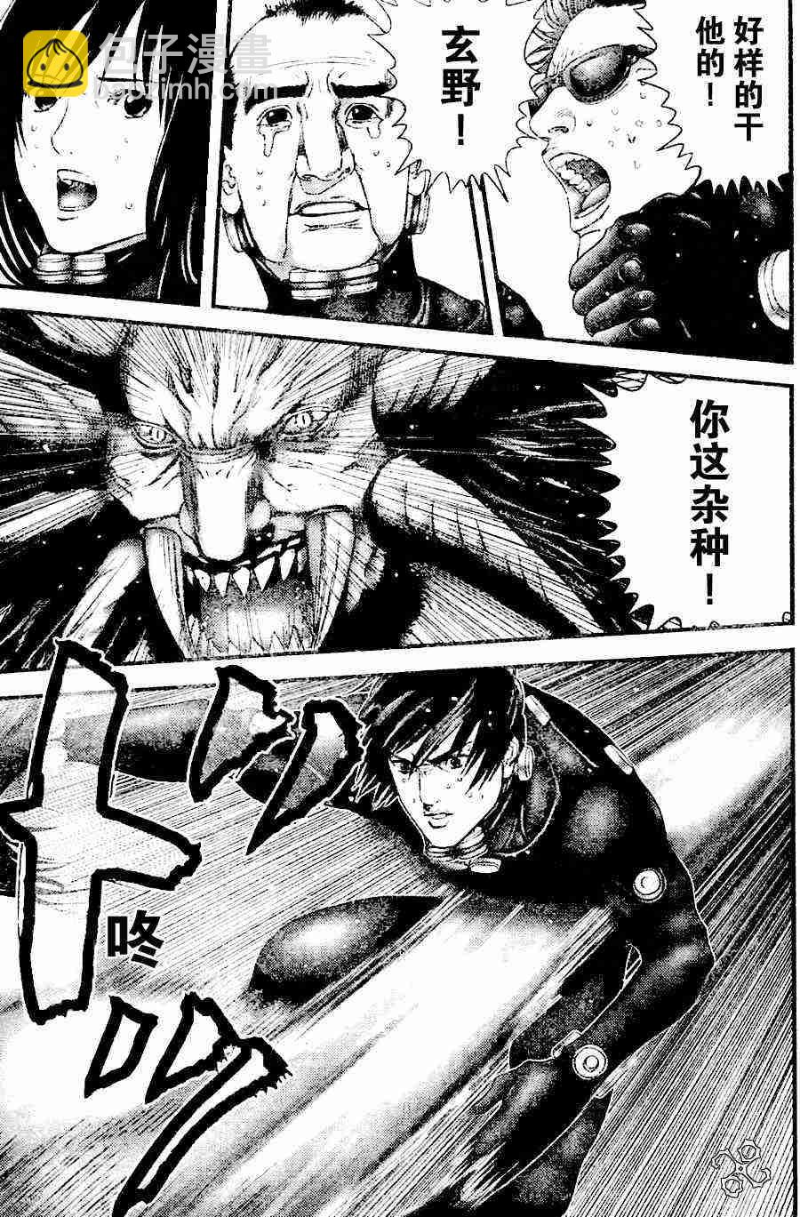 殺戮都市GANTZ - 第211話 - 3