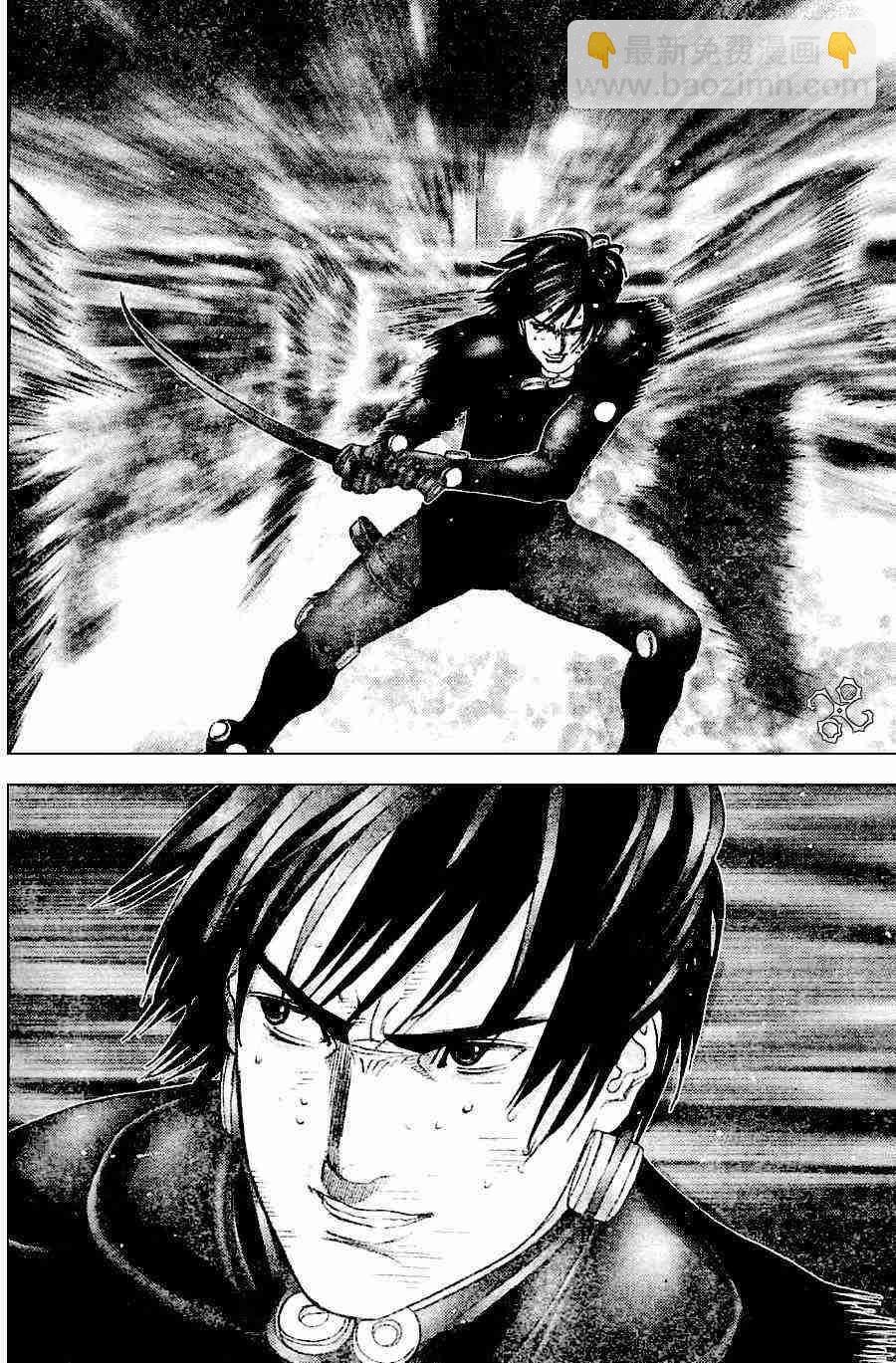 殺戮都市GANTZ - 第211話 - 2