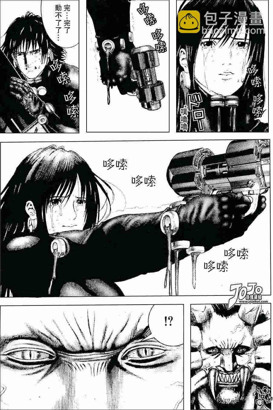 殺戮都市GANTZ - 第213話 - 3