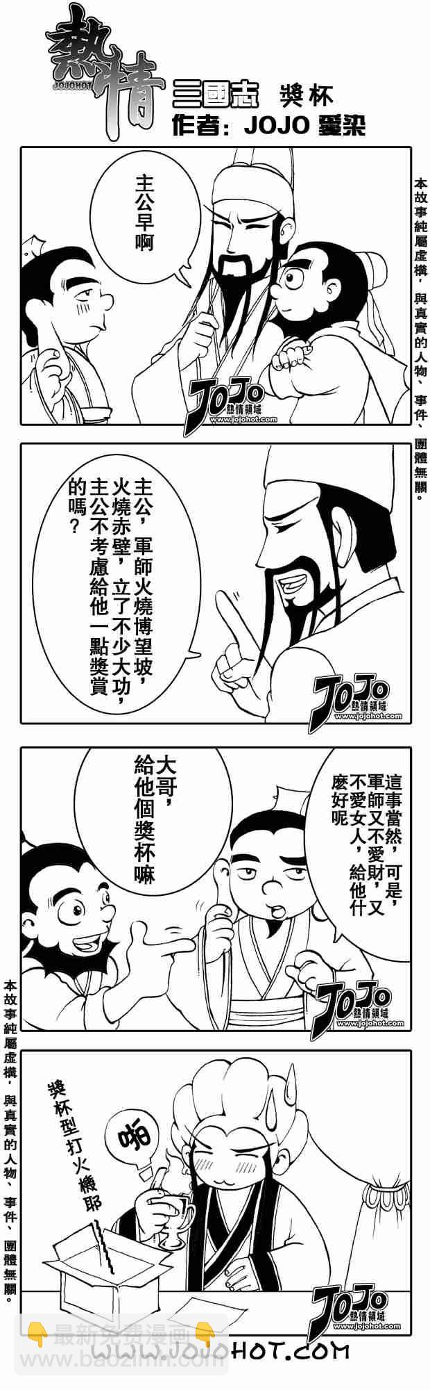 殺戮都市GANTZ - 第217話 - 2