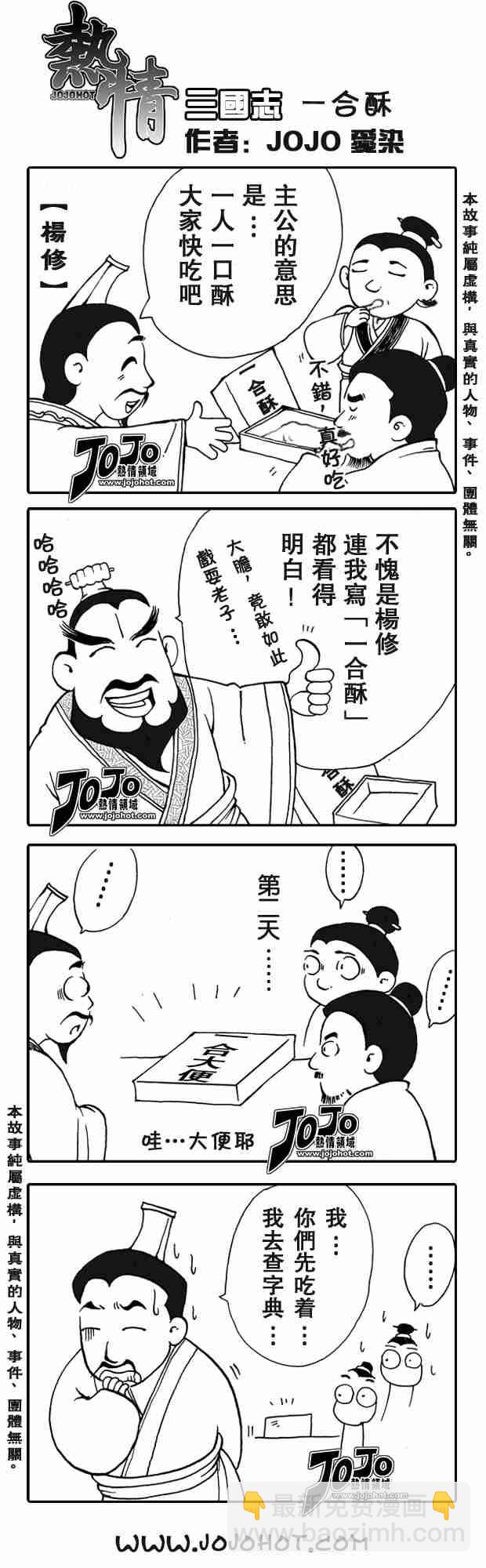 殺戮都市GANTZ - 第217話 - 5