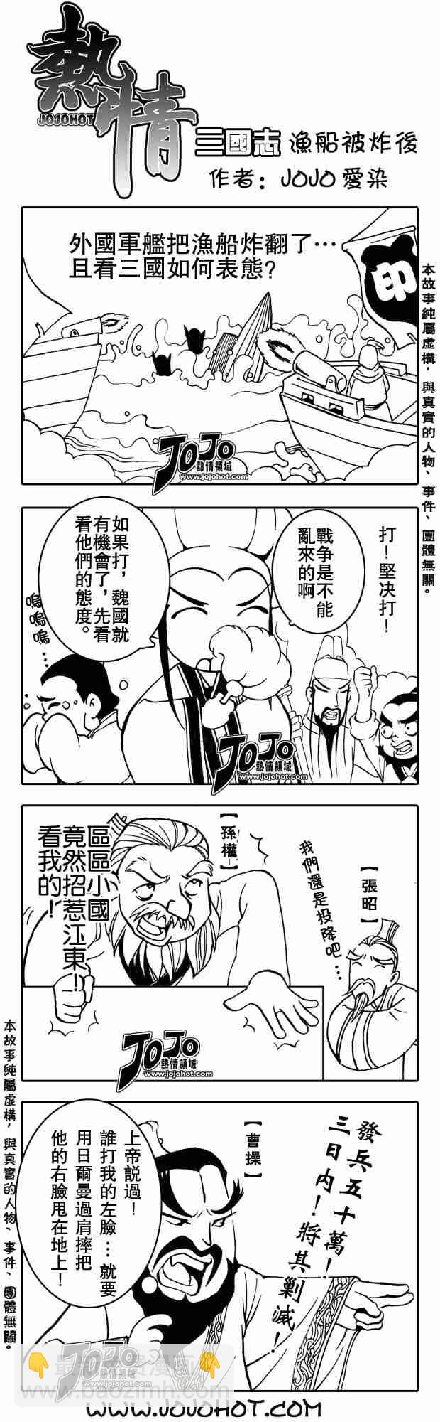 殺戮都市GANTZ - 第217話 - 6