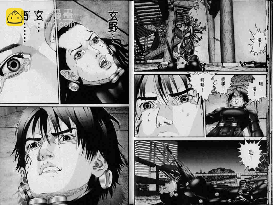 殺戮都市GANTZ - 第8卷(1/3) - 3