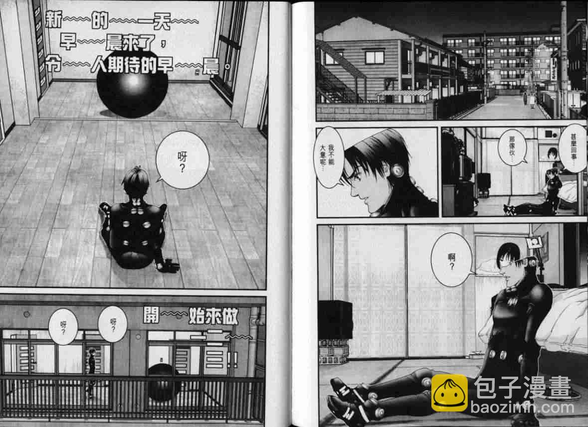 殺戮都市GANTZ - 第8卷(3/3) - 2