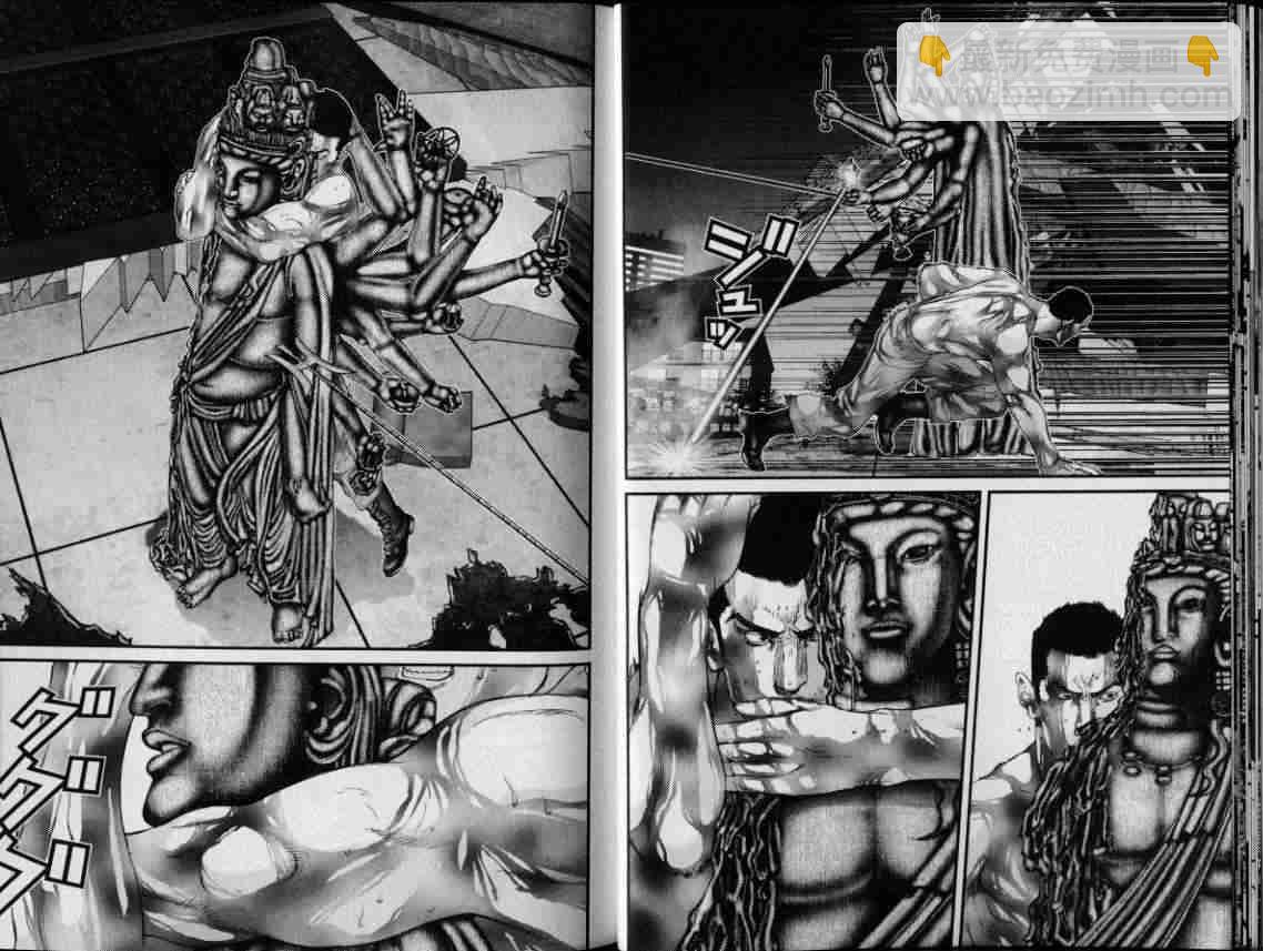 殺戮都市GANTZ - 第8卷(1/3) - 7