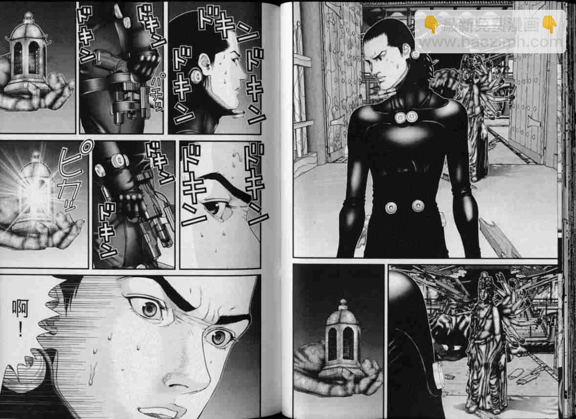 殺戮都市GANTZ - 第8卷(1/3) - 4