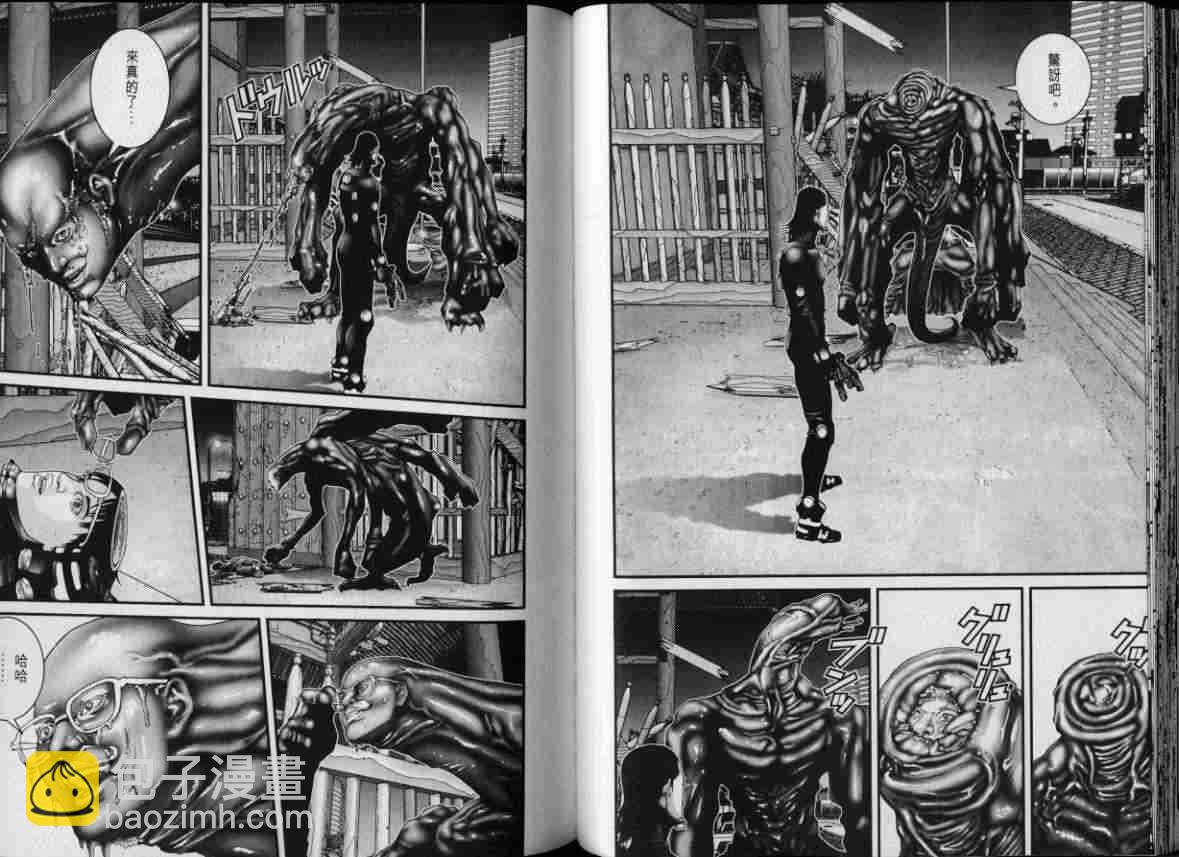 殺戮都市GANTZ - 第8卷(1/3) - 5