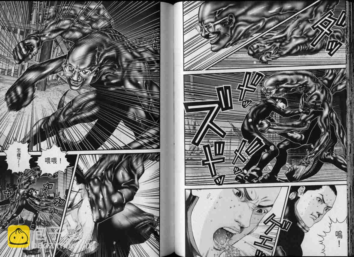 殺戮都市GANTZ - 第8卷(1/3) - 7