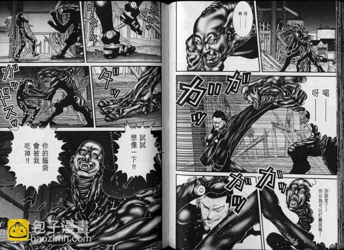 殺戮都市GANTZ - 第8卷(2/3) - 6