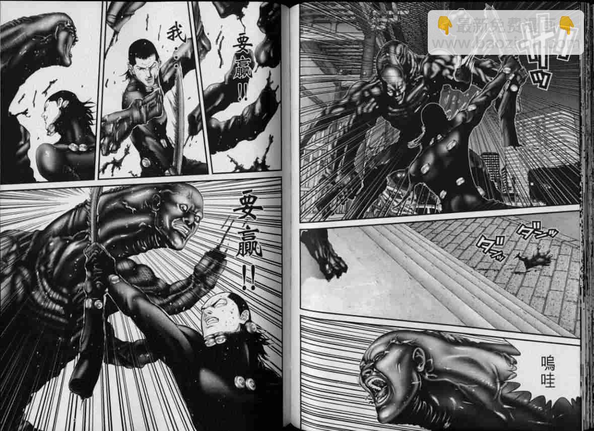 殺戮都市GANTZ - 第8卷(2/3) - 2
