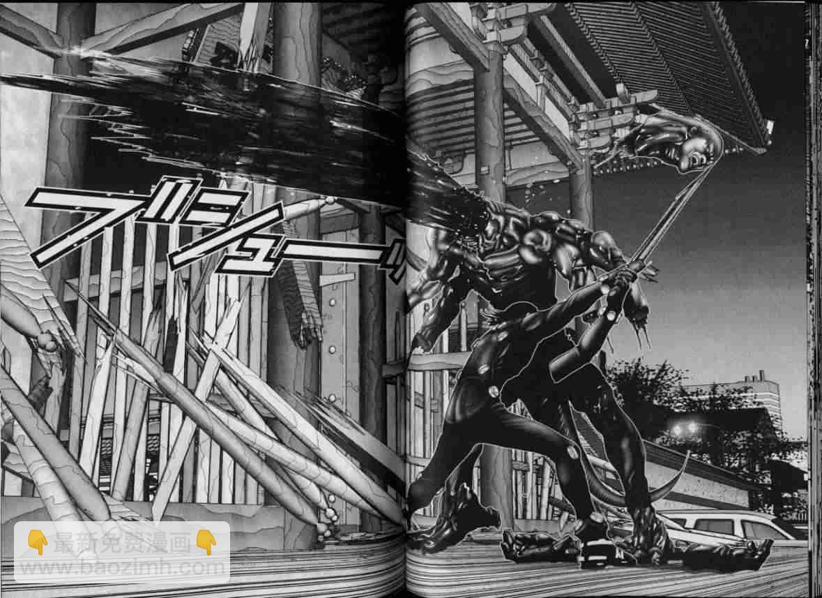 殺戮都市GANTZ - 第8卷(2/3) - 3