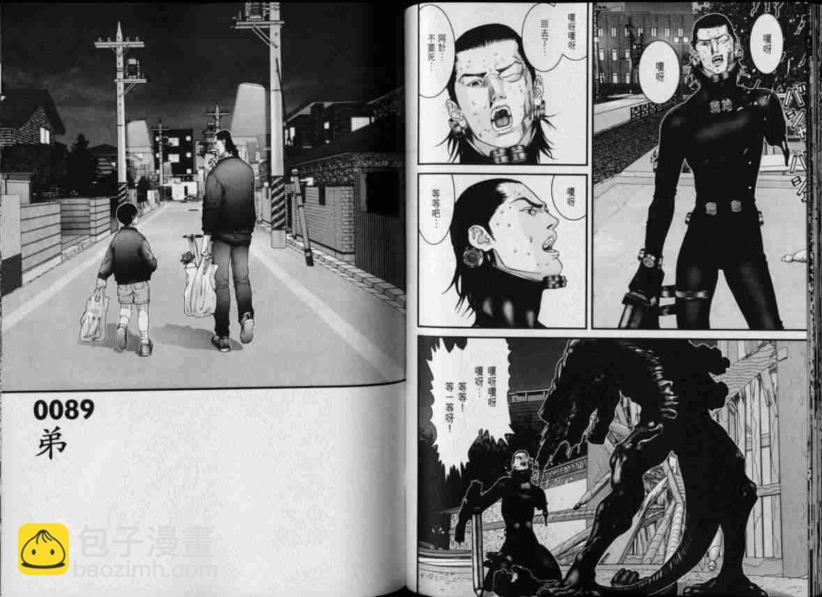 殺戮都市GANTZ - 第8卷(2/3) - 4