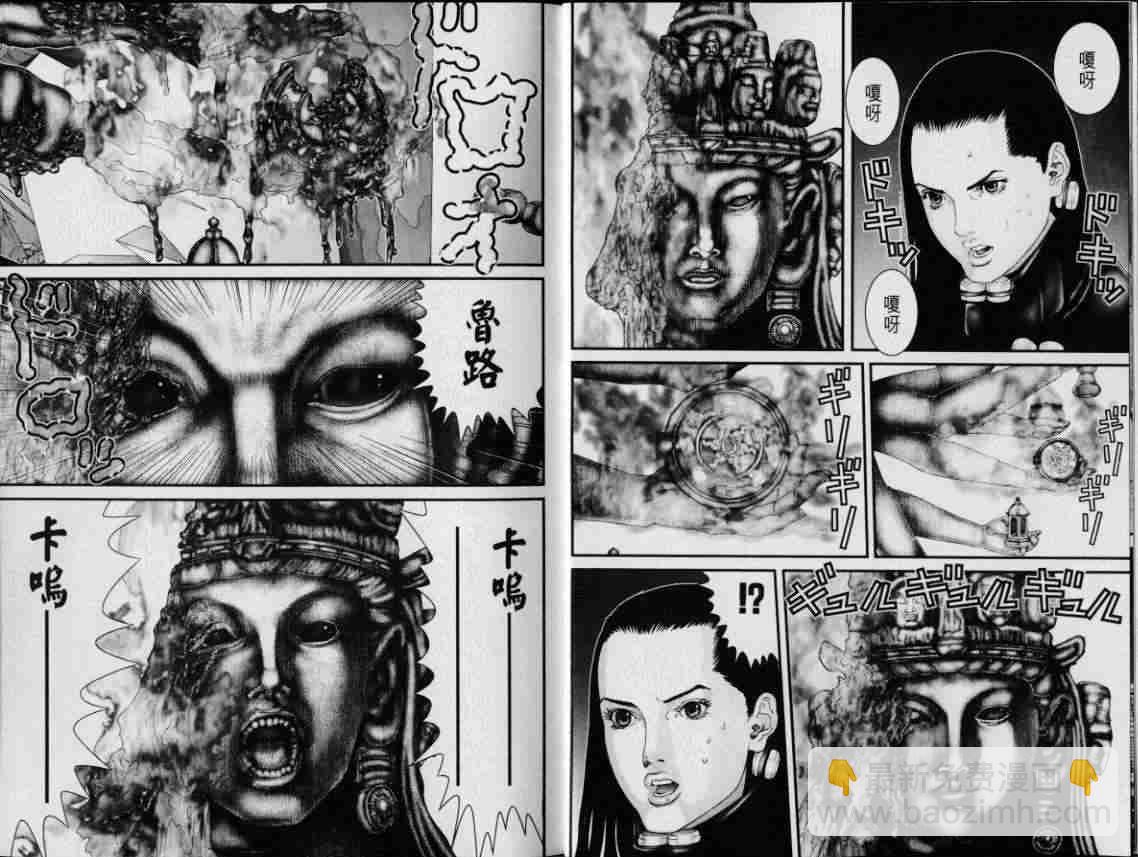 殺戮都市GANTZ - 第8卷(1/3) - 6