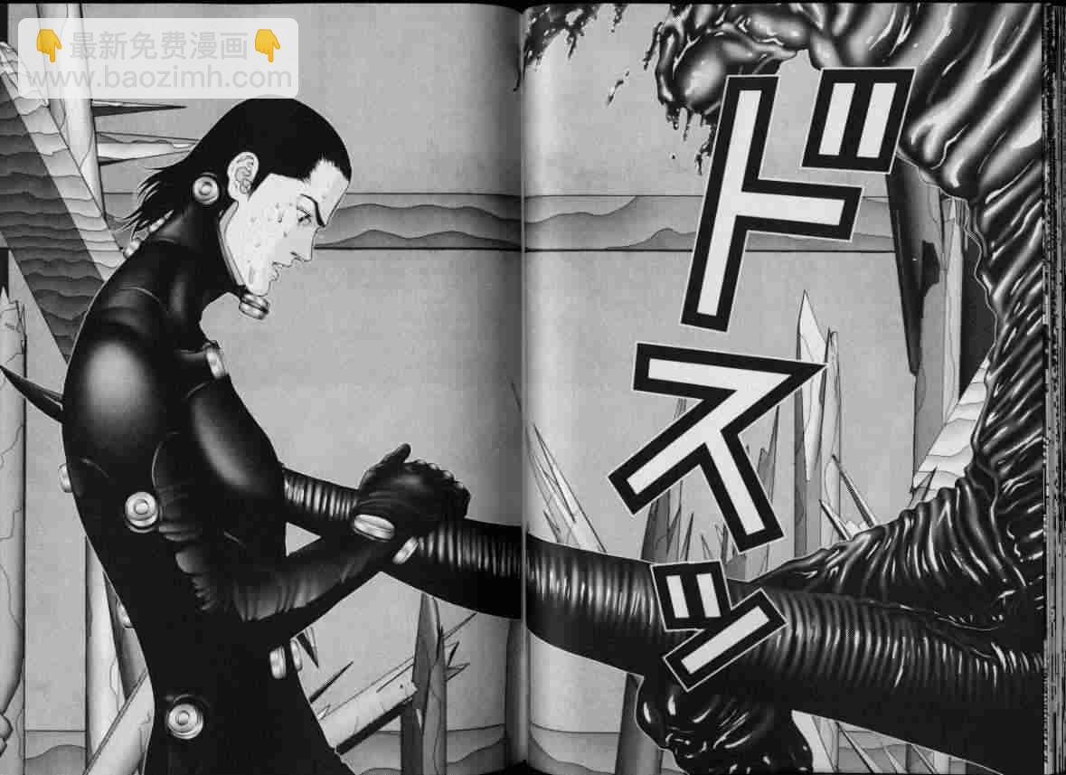 殺戮都市GANTZ - 第8卷(2/3) - 6